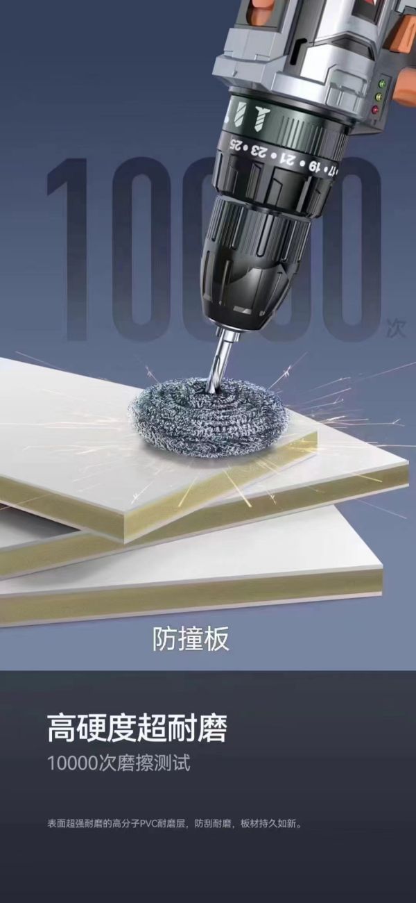 湖南森輝環保科技有限公司,衡陽高新建材研發生產銷售,墻板,新型竹木纖維墻板
